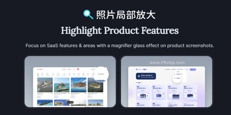 Highlight-Product-Features-免費線上照片局部放大工具