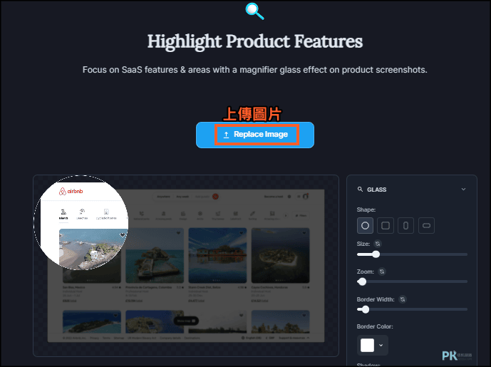 Highlight-Product-Features-免費線上照片局部放大工具1