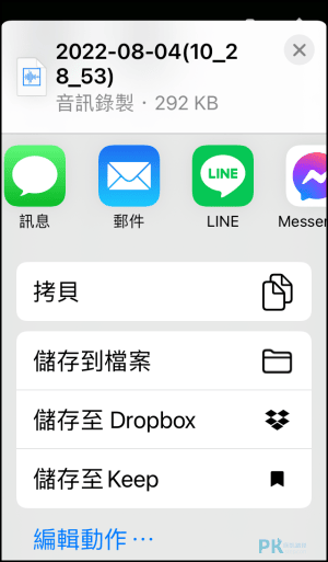 免費鋼琴App推薦7