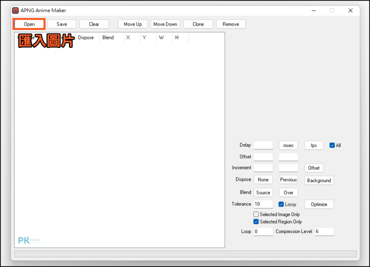 APNG Anime Maker 免費動漫製作軟體,製作APNG動畫教學&下載。(Windows) APNG Anime Maker 免費動漫製作軟體,製作APNG動畫教學&下載。(Windows)