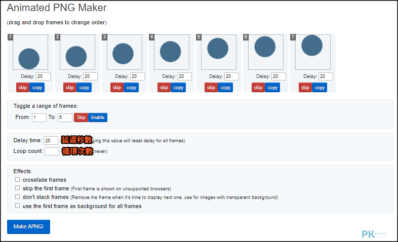 Animated-Maker線上製作工具2