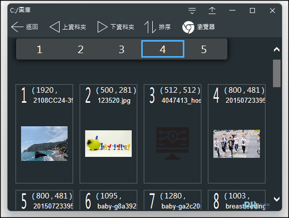 TiefSee免費Windows圖片檢視器3