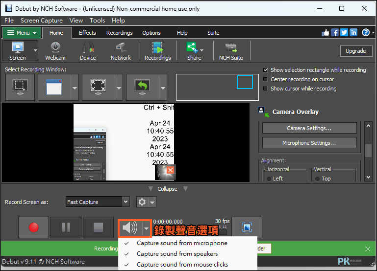 Debut Video Capture Software影片錄製工具3_ | 痞凱踏踏 | PKstep Debut-Video-Capture-Software影片錄製工具3_
