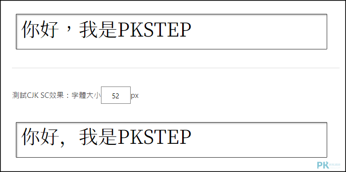 獅尾字體免費下載2