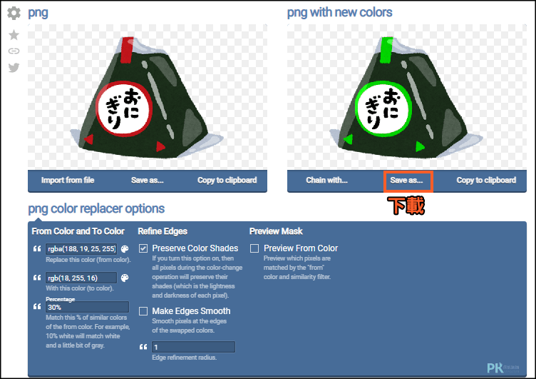 Change Color3