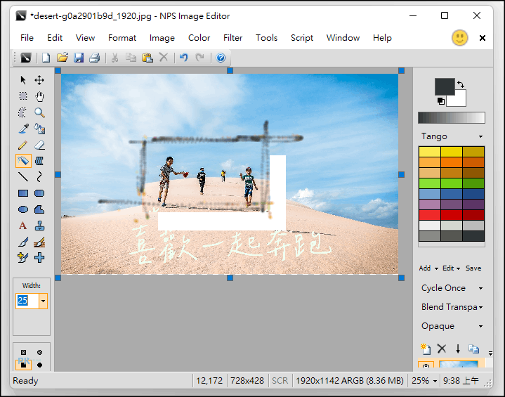 NPS-Image-Editor-免費圖片編輯軟體6