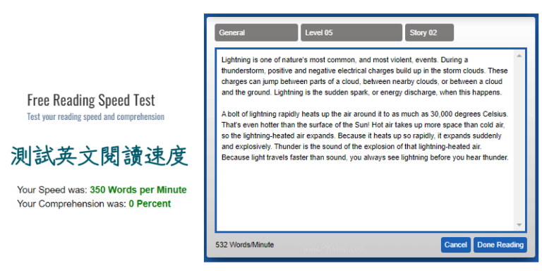 1分鐘能讀幾個英文單字？Reading Speed Test 線上閱讀速度測試