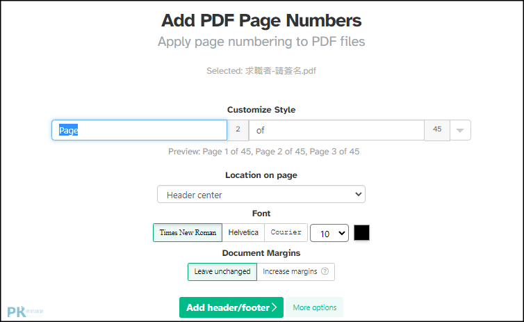 Watermark-PDF-Online線上PDF加入頁碼
