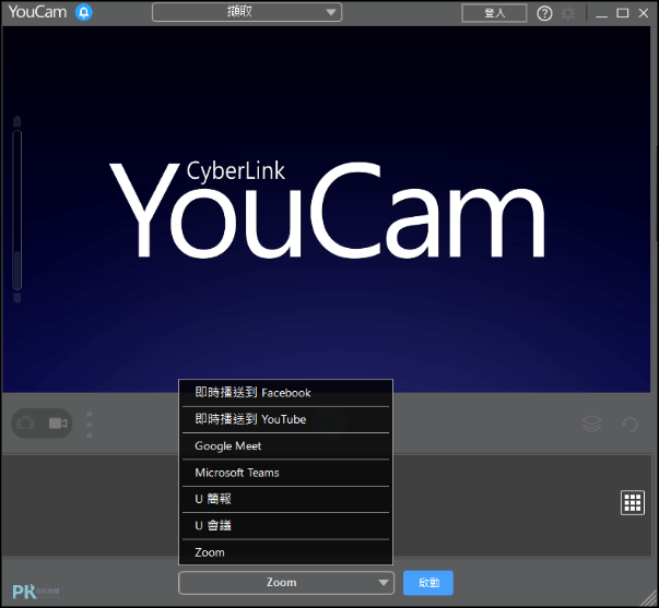 YouCam視訊應用軟體1