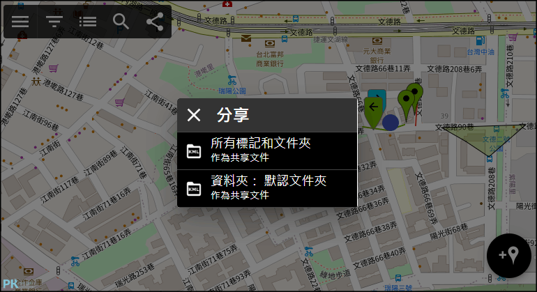 Map-Marker畫地圖app7