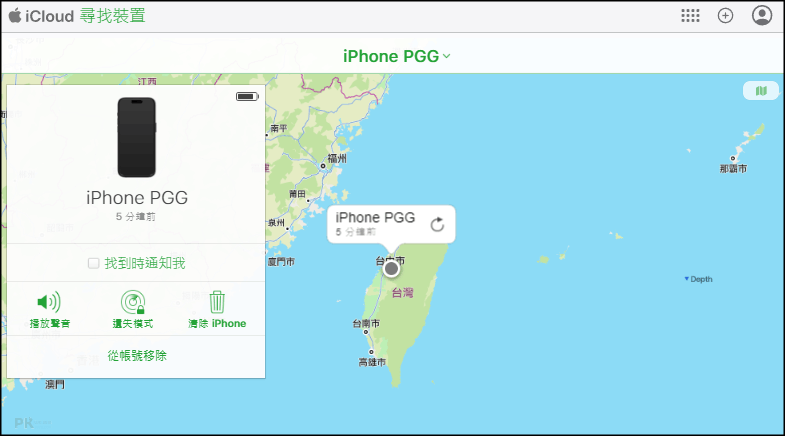 iPhone關機定位找手機6