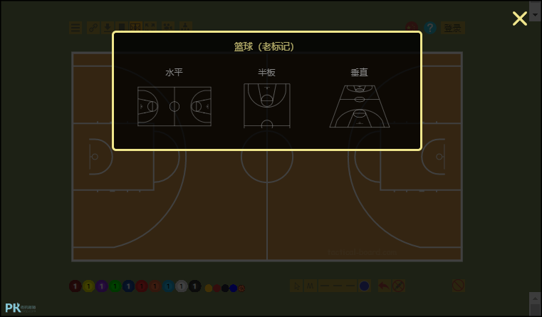 線上畫戰術板電腦版2