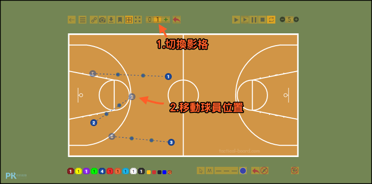 線上畫戰術板電腦版5