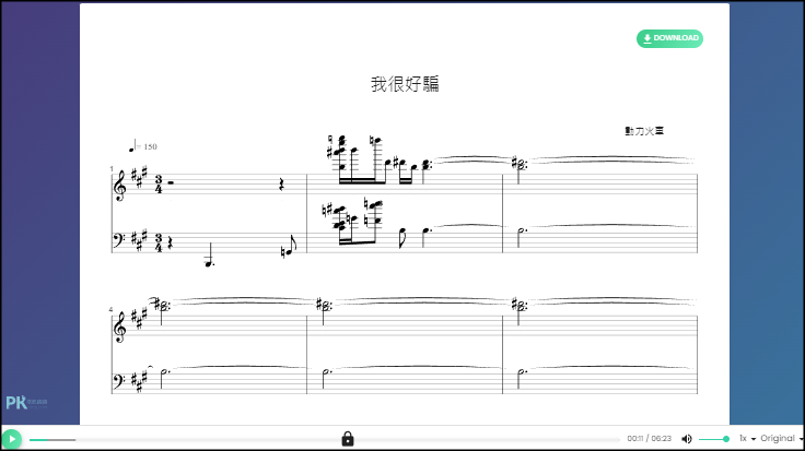 線上音樂轉琴譜4