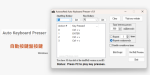 Auto Keyboard Presser 讓鍵盤自動按下按鍵的軟體，可隔時間