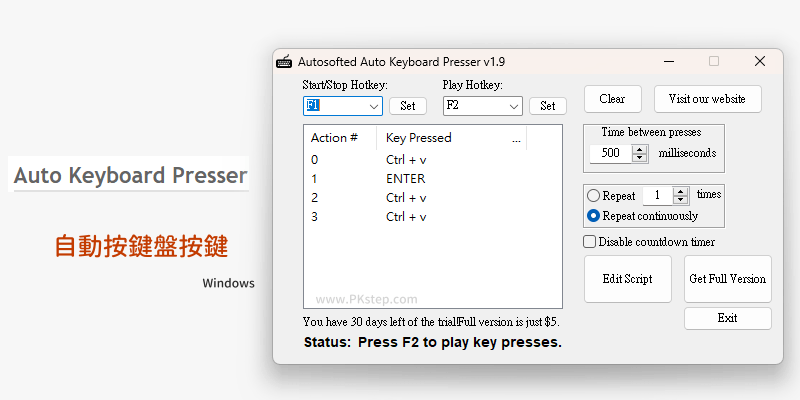 Auto-Keyboard-Presser讓鍵盤自動按下按鍵