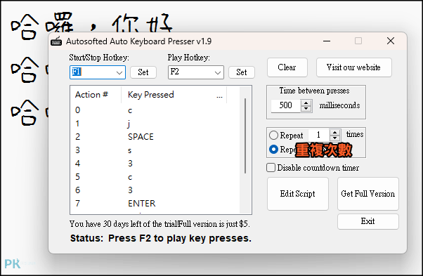 Auto Keyboard Presser讓鍵盤自動按下按鍵4