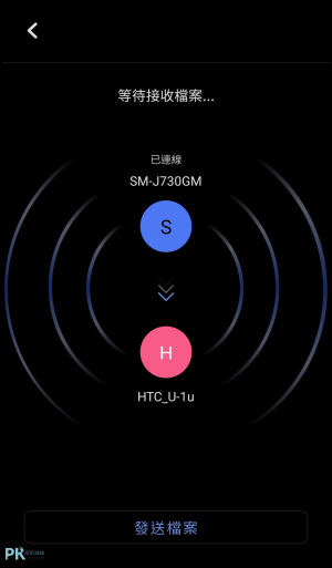 EasyShare免費Android手機檔案傳輸5