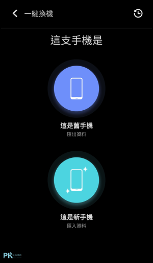 EasyShare免費Android手機檔案傳輸7