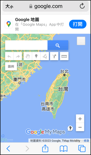 GoogleMY Maps我的地圖教學 手機2