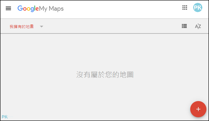 GoogleMY Maps我的地圖教學