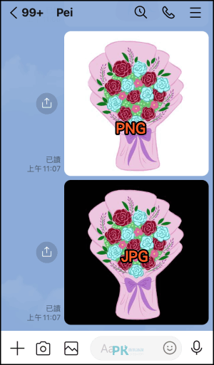 LINE傳送PNG檔教學