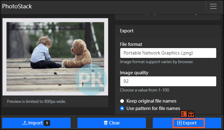 PhotoStack線上圖片批次處理工具5