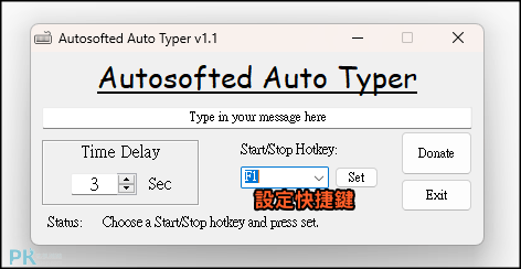 Auto Typer免費自動打字機1