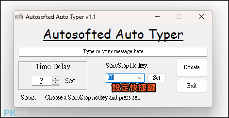 Auto-Typer免費自動打字機1