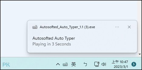 Auto Typer免費自動打字機3