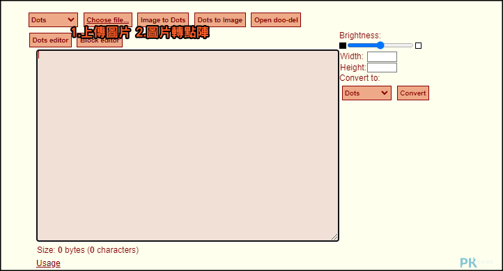 Dots-Converter文字轉點點1_