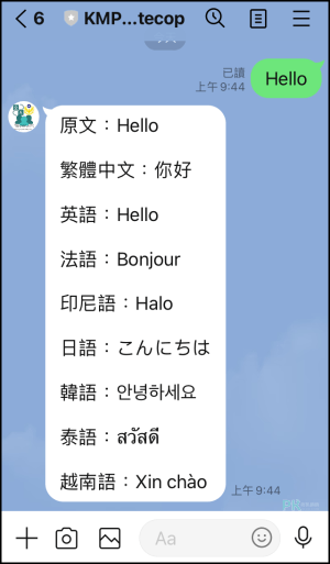 LINE翻譯機器人_KMPH-Translatecop4