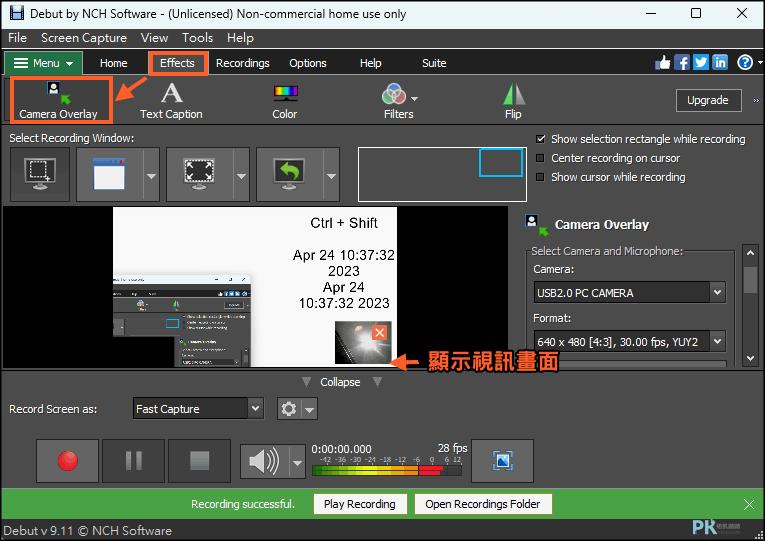 Debut Video Capture Software影片錄製工具5 | 痞凱踏踏 | PKstep Debut-Video-Capture-Software影片錄製工具5