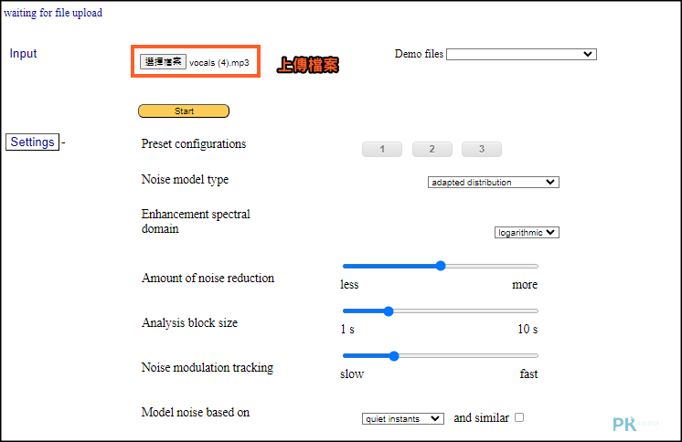 Online-Audio-Noise-Reduction線上音樂降躁工具1