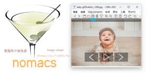 nomacs 電腦照片檢視器－Win、Mac免費下載！看RAW、PSD