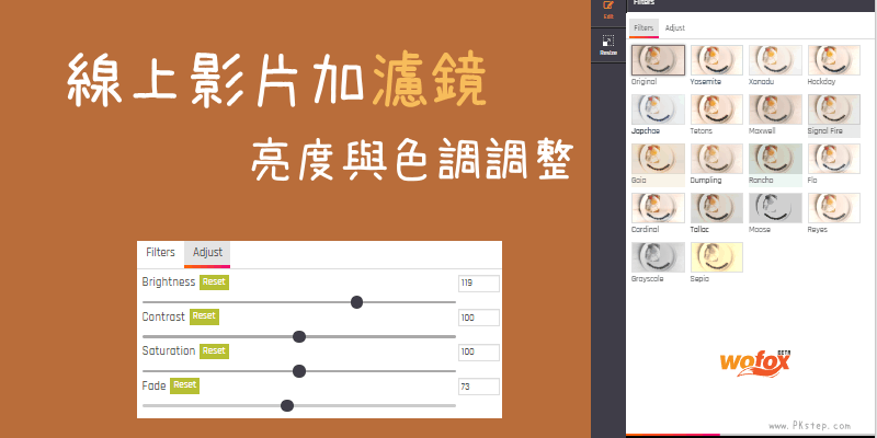 Video-Filters線上影片加濾鏡工具