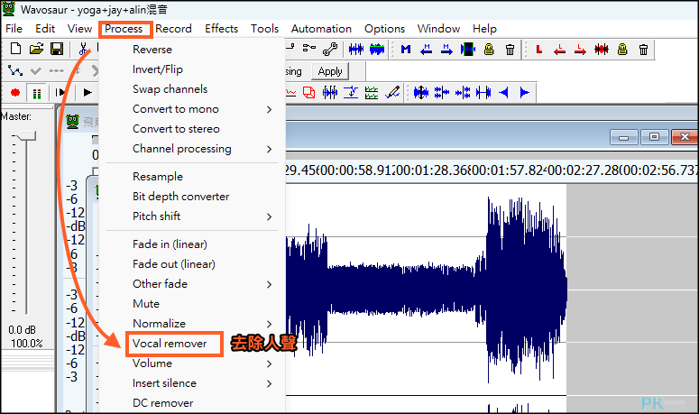 Wavosaur免費唱歌錄音軟體3