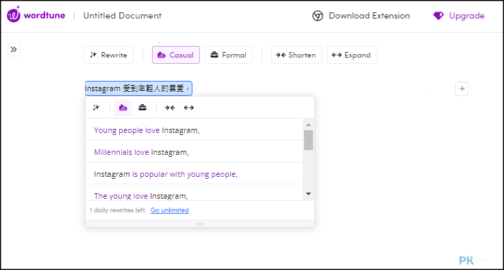 Wordtune是一款AI自動英文寫作5