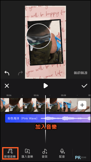 影片美容App6