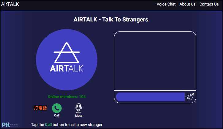 AirTalk隨機語音聊天室3