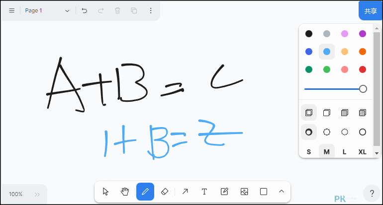 tldraw線上的免費白板2