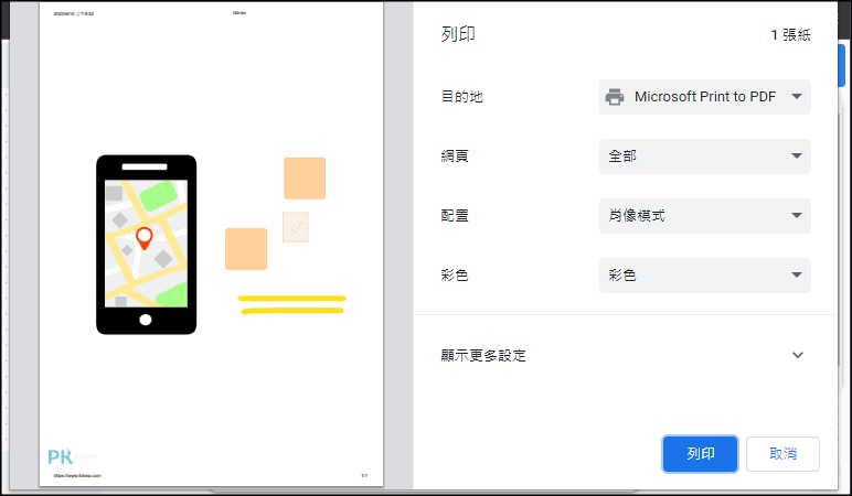 tldraw線上的免費白板6