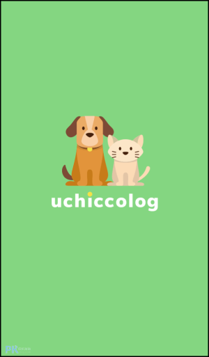 uchiccolog寵物紀錄App1