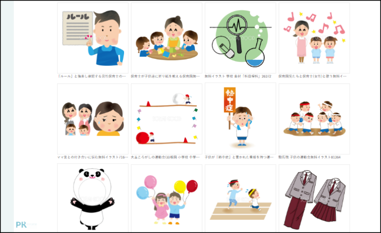 SOZAI GOOD 日本素材圖庫｜PNG或AI手繪風插圖、日常用品