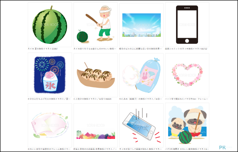 SOZAI GOOD 日本素材圖庫｜PNG或AI手繪風插圖、日常用品