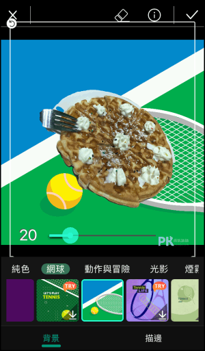 照片大師App4