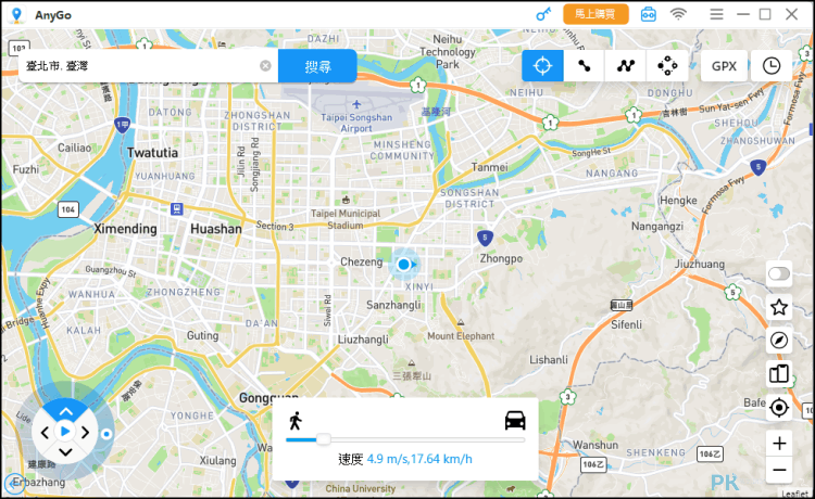 AnyGO_iPhone假定位軟體3