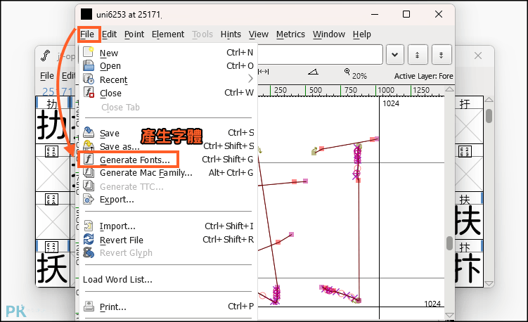 FontForge字體設計軟體教學7