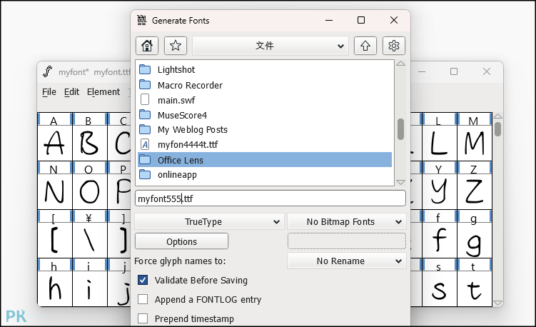 FontForge字體設計軟體教學8