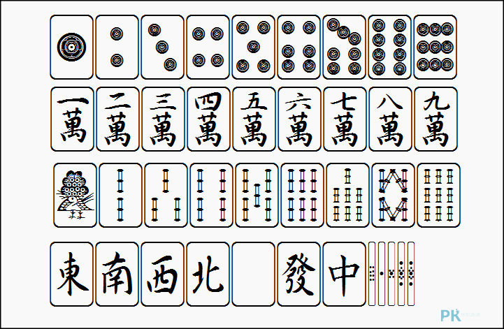 Mahjong麻將字體安裝4